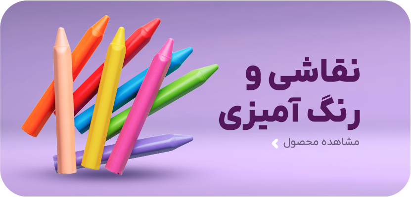 آفکو استور