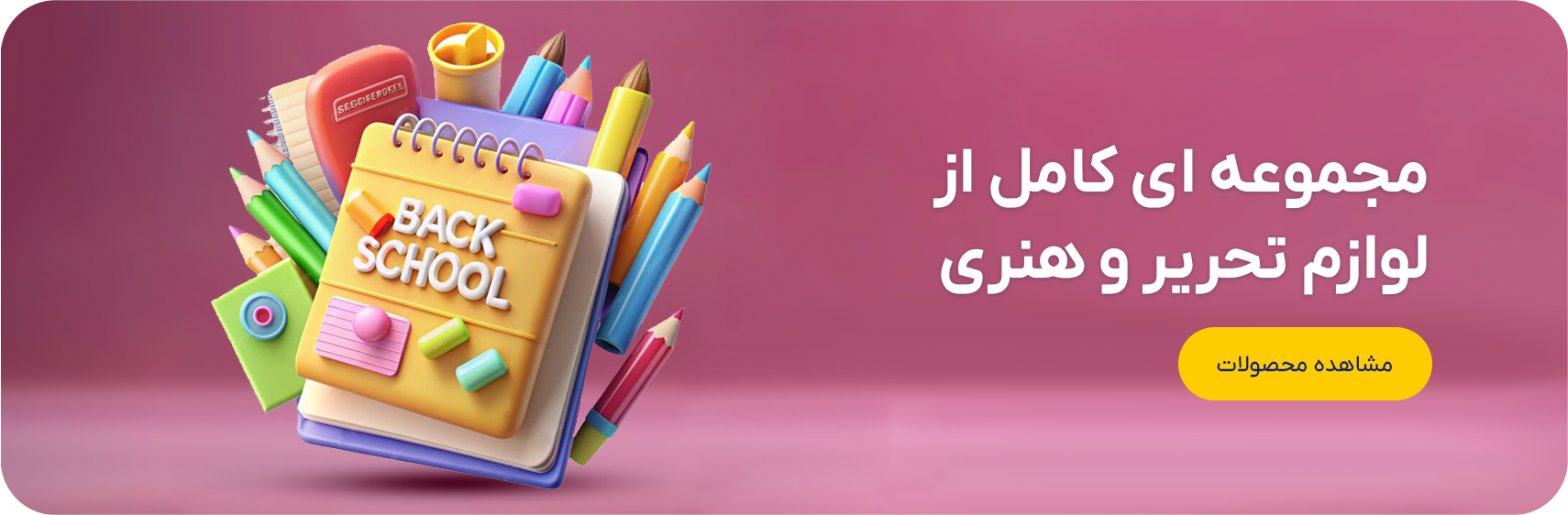 آفکو